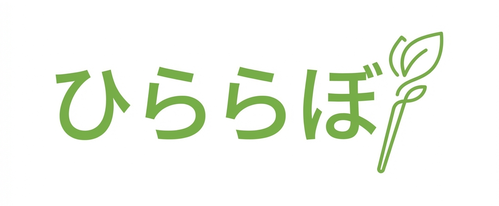 ひららぼ